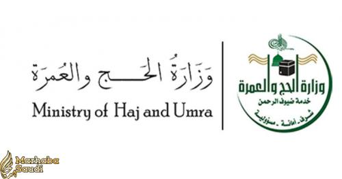Haj Ministry dedicates link for Qatari pilgrims requests