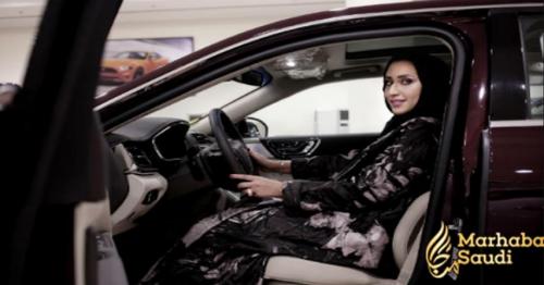 Forum to discuss all issues related to women driving in Saudi Arabia