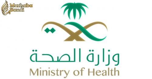 Ministry of Health hospitals rejected 2,000 cases in 2017
