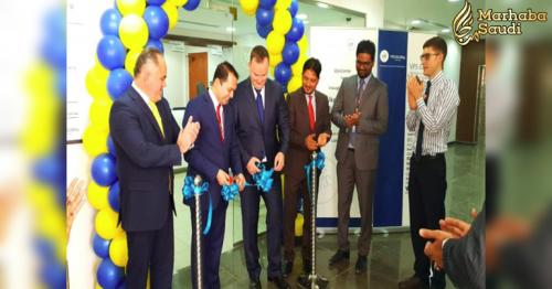 Ukraine visa application centers in Riyadh, Jeddah