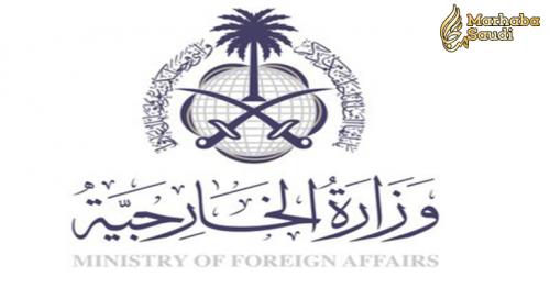 Saudi Arabia rejects ratification of ‘National Israeli Law’