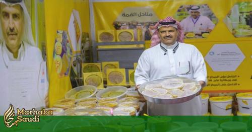 11th honey festival in Al-Baha a sweet success