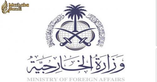 Houthis attack on Saudi tankers a terrorist act: Yemen govt