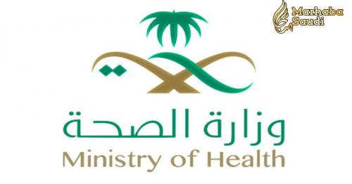 Health Ministry: Vaccination compulsory for people wishing to perform Haj