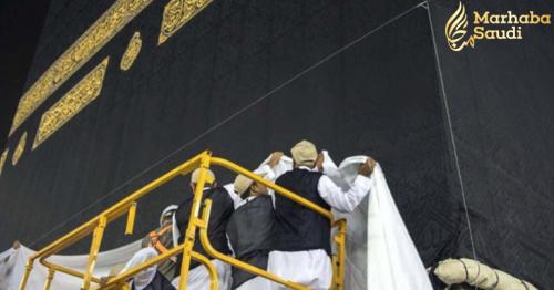 Kaaba cover folded up to avoid damage