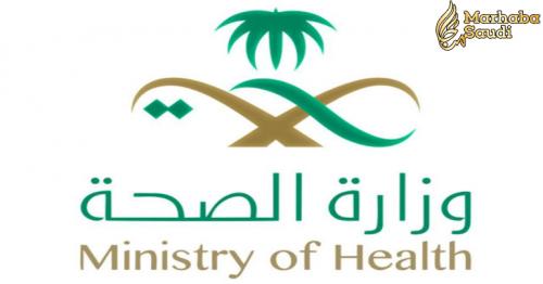 Health Ministry scraps contracts with Bupa Arabia, Tawuniya