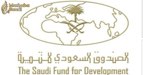 Saudi Arabia transfers $60 million to Palestinian Authority's Budget