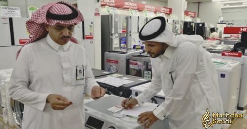 Saudization: Inspection On Electrical Shops Intensified