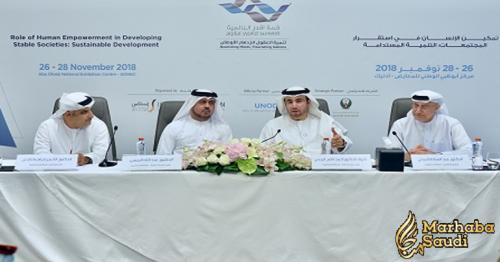 Aqdar World Summit Kicks Off Next Monday