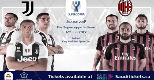 Saudi Arabia to host Italian Super Cup final 