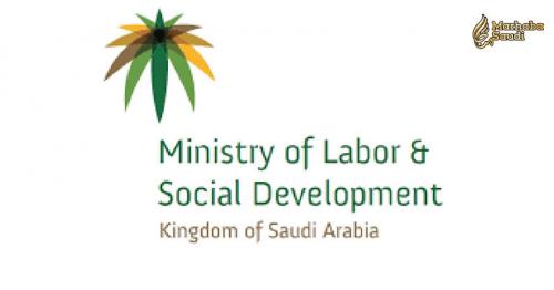 Compensatory visas for trades lacking qualified Saudis — MLSD