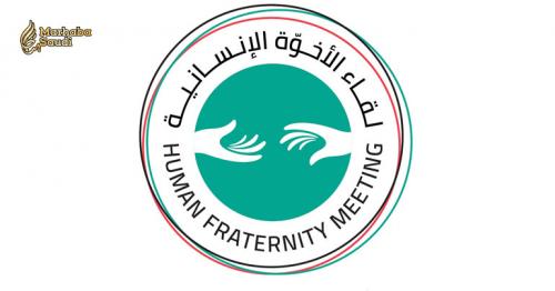 His Holiness Pope Francis Sends Powerful Message of Peace and Coexistence Ahead of Historic Visit to the UAE