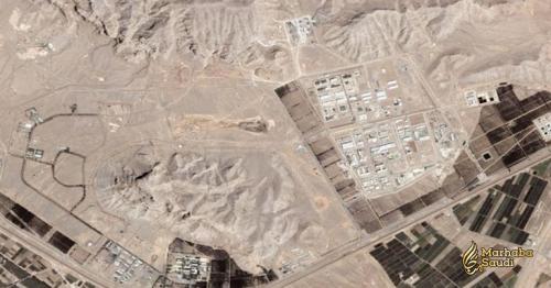 Blow for Iran as it celebrates revolution’s 40th anniversary