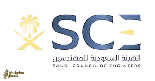 900 bogus engineering diplomas confiscated