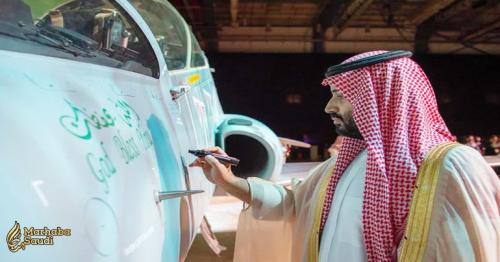 Saudi Arabia launches first locally assembled Hawk jet training aircraft 