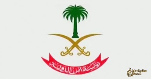 Security forces apprehend 26 terror suspects in Ramadan