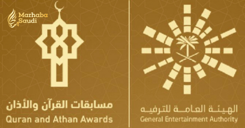 Qur’an, Adhan competitions attract over 21,000 global entries