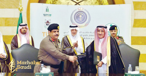 Makkah governor oversees new partnership between prisons and universities