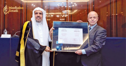 Muslim World League chief honored for strengthening ties between Islamic world, Russia