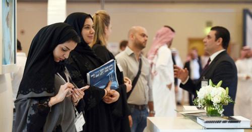 Riyadh to host Euromoney conference