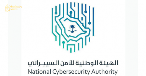 Riyadh to host first Global Cybersecurity Forum