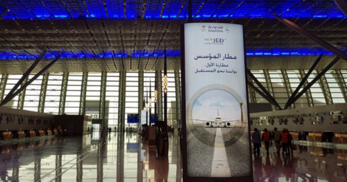 New Jeddah airport soaring above the competition