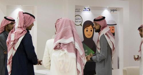 Saudi human resources ‘employment support initiative’ made easy