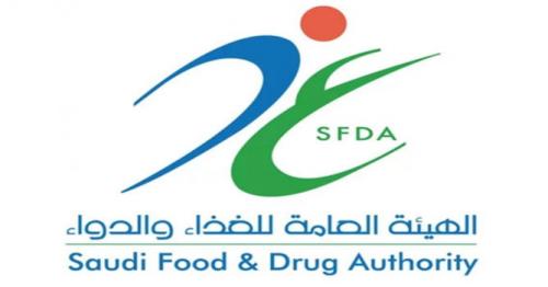 SFDA calls for developing medical supplies