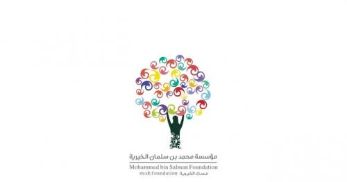 Misk launches campaign to encourage growth amid lockdown