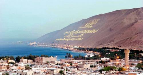 Al-Hwaitat tribes reiterate their loyalty to the Saudi Leadership