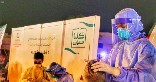 Saudi Arabia's Health Ministry triples daily COVID-19 tests