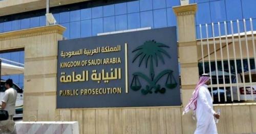 156 women and men appointed to Saudi Arabia’s Public Prosecution