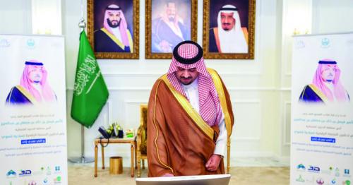 Governor of Saudi Arabia’s Northern Borders Region launches digital platform