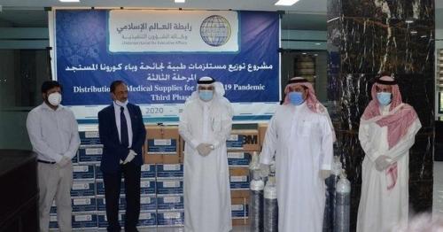 Muslim World League delivers COVID-19 medical aid to Pakistan