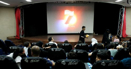 New board to develop Saudi film industry