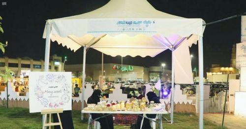 Businesswomen showcase products at Saudi festival
