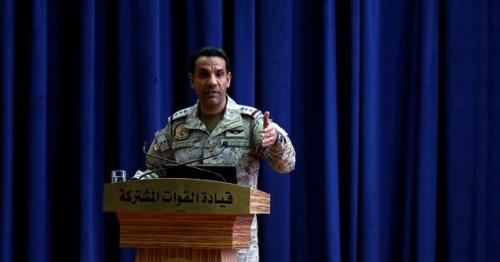 Arab coalition intercepts Houthi drone launched towards Saudi Arabia