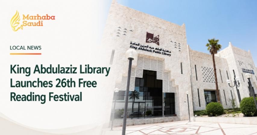 Riyadh reading festival