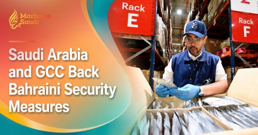 Saudi Arabia Bahrain relations