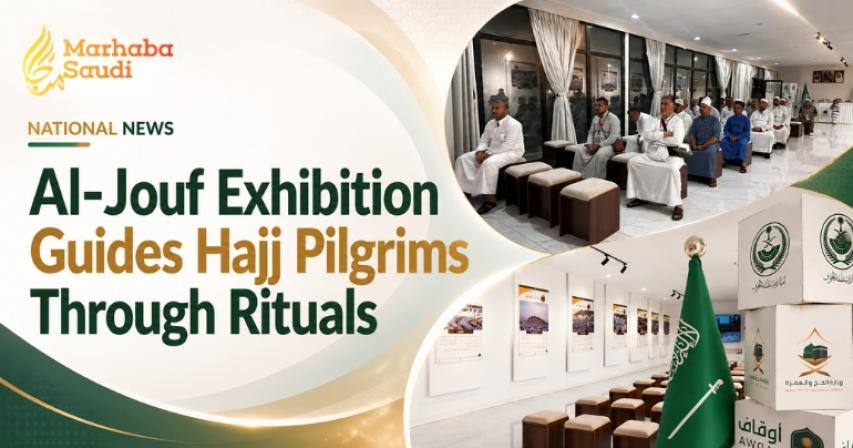 Al-Jouf Hajj exhibition