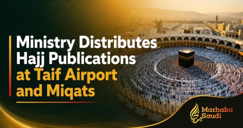 Hajj publications