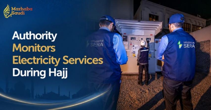 Hajj electricity monitoring