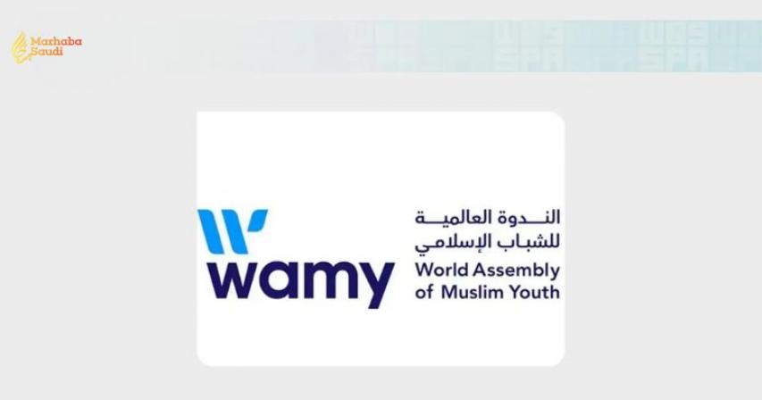 WAMY Udhiyah program