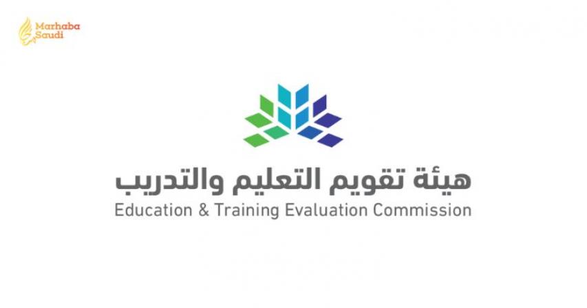 ETEC