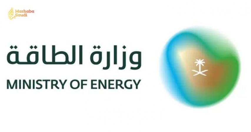 Ministry of Energy Awards 8 New LPG Gas Licenses Across KSA