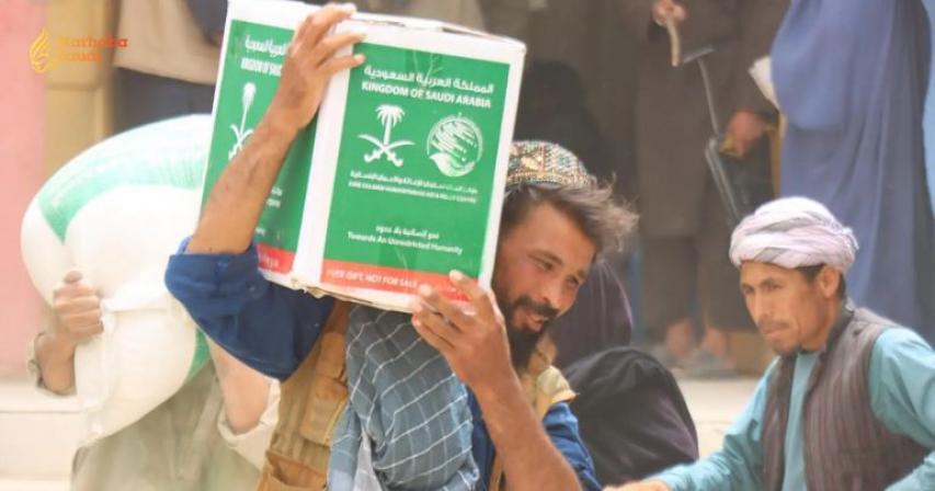 KSrelief Afghanistan