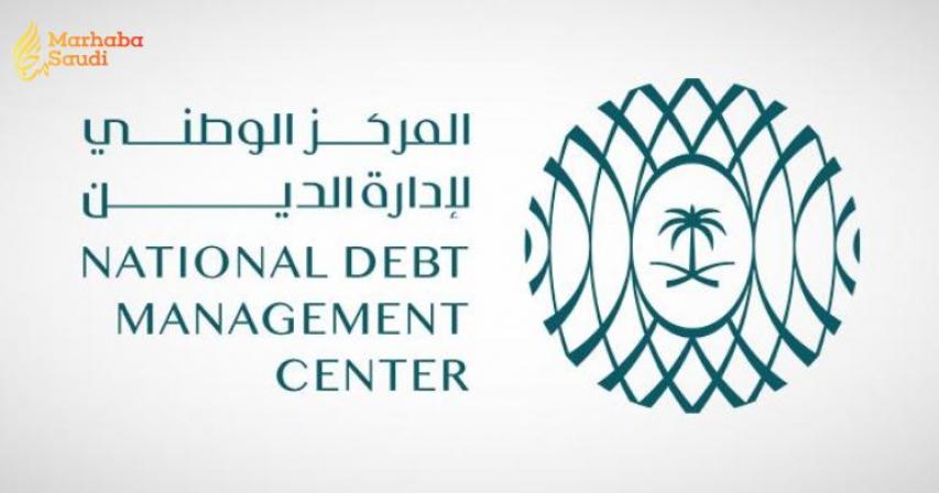 Saudi Arabian Government Sukuk