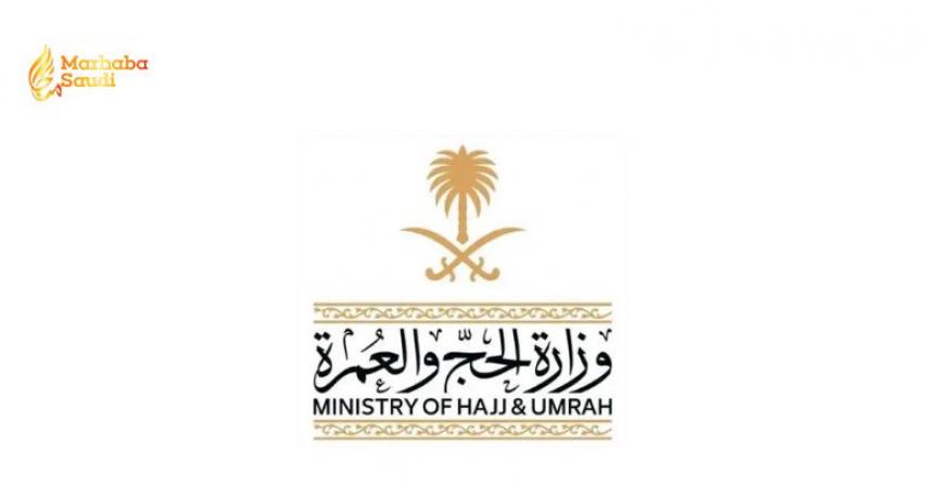 Saudi Arabia Concludes Flawless 1447 AH Hajj Season