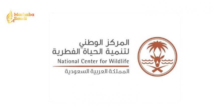 National Center for Wildlife