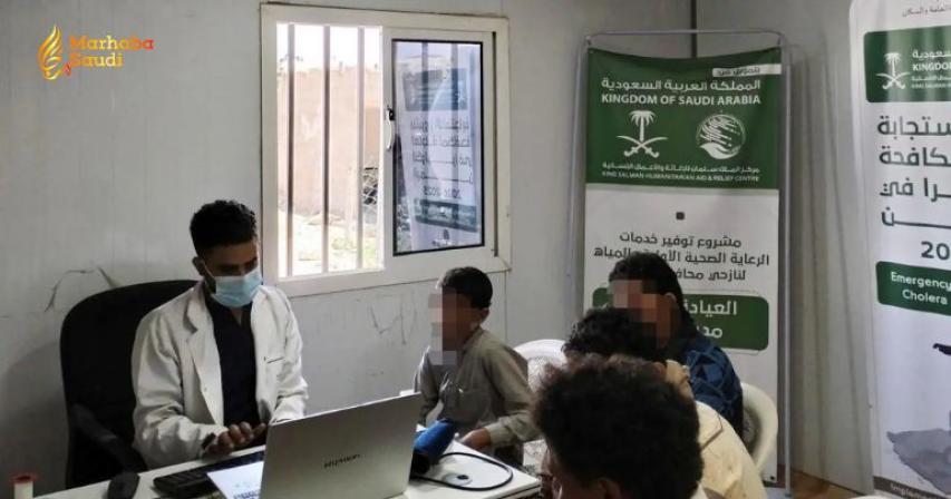 KSrelief Medical Clinics Treat 192 Desperate Patients in Yemen